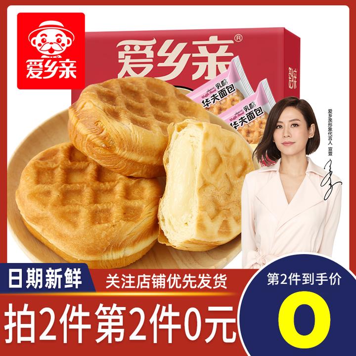 爱乡亲手撕面包06 19.90淘宝黑米粗