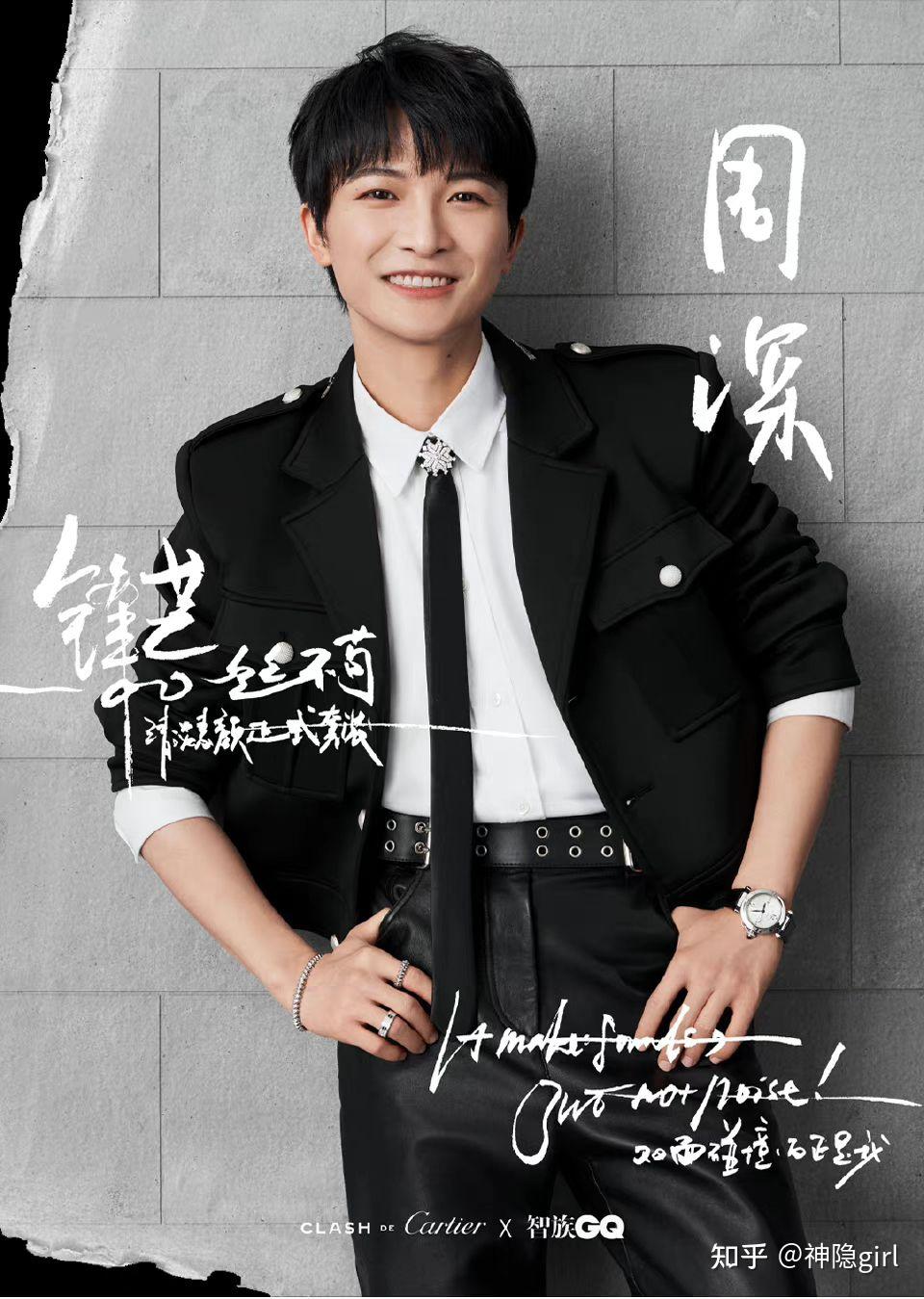 如何评价周深的颜