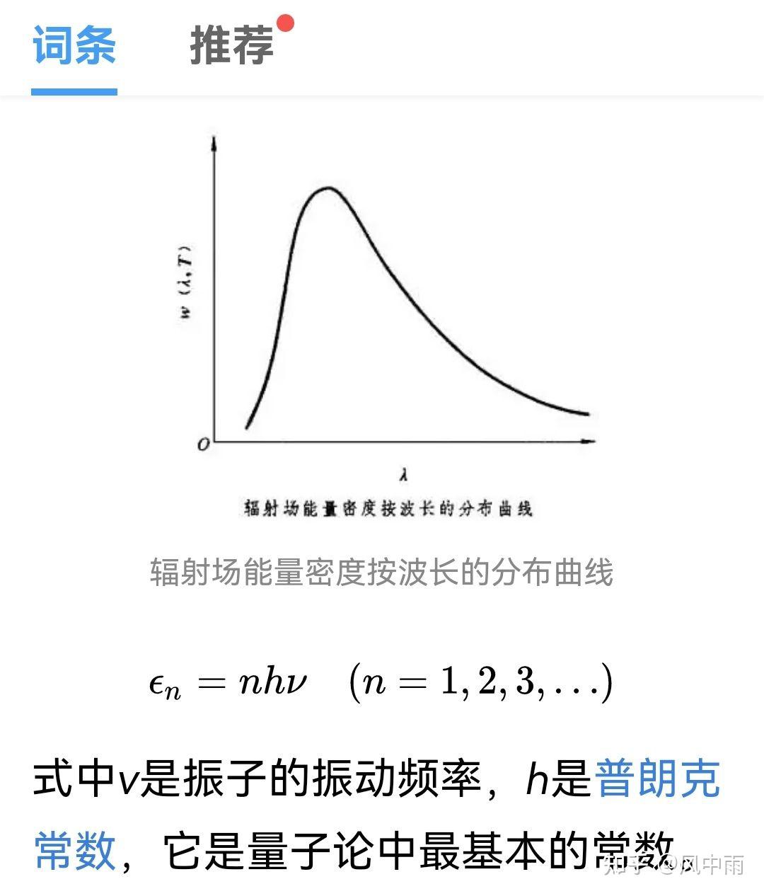 光强度概念拓展- 知乎