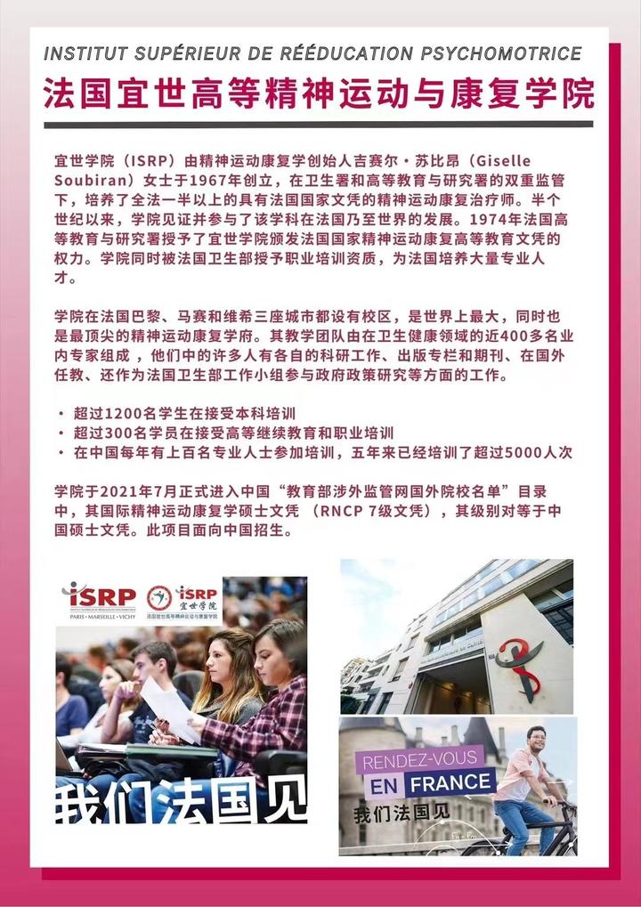 精彩的留法讲座即将开始!速进! 知乎