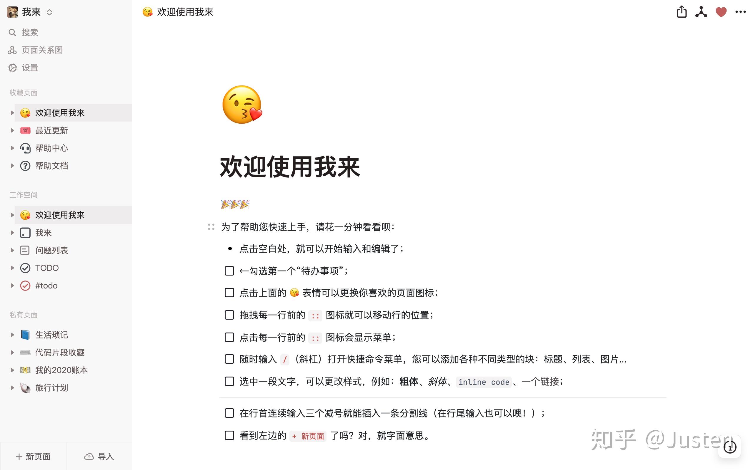 v我什么意思网络用语 v2-cc4ae2d76144e7232d55141c1256868c_r.jpg