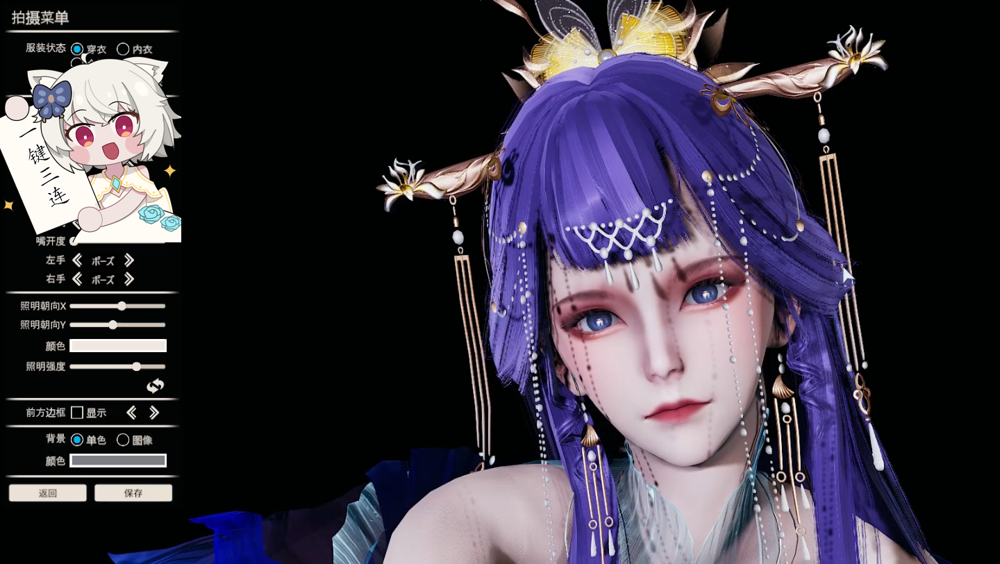 百炼成神天穹人物卡 hs2 免费