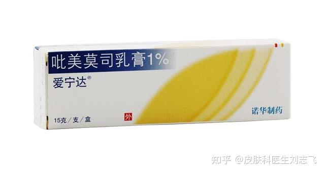 Ⅰ】钙调磷酸酶抑制剂类
