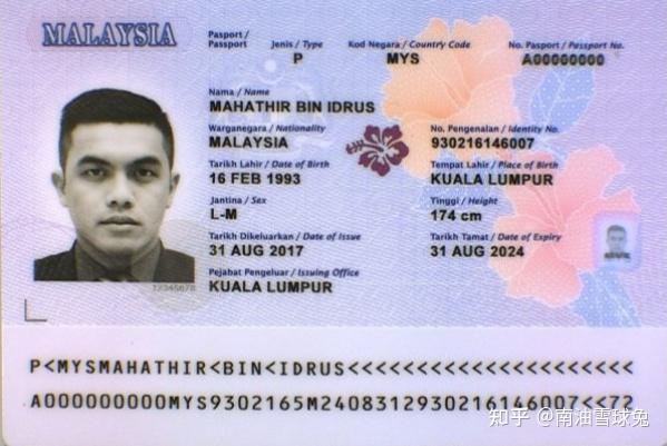 作为发展中国家的马来西亚护照为什么这么好用? - 知乎