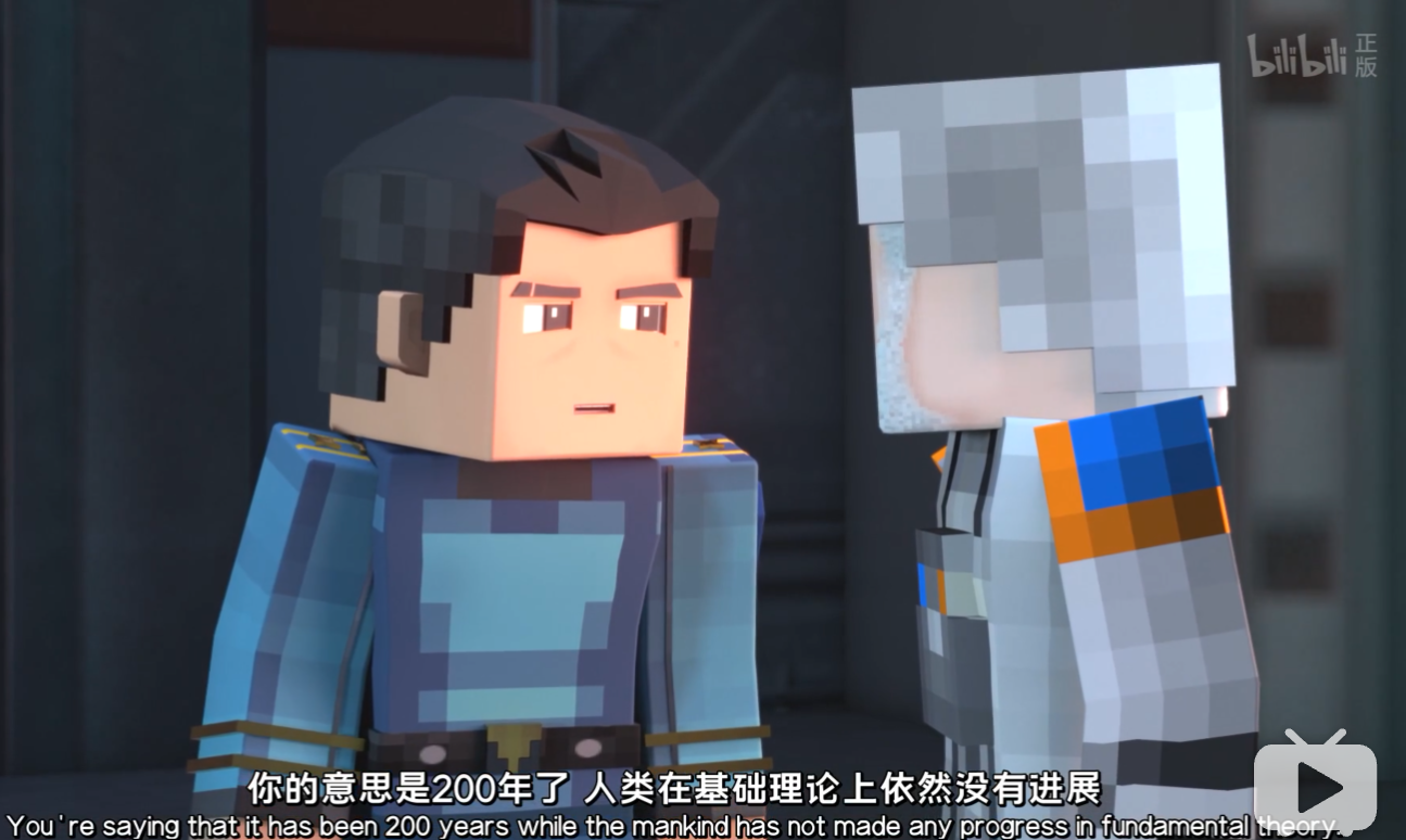 《我的三体章北海传》| “ 我愿投身前途未卜的群星,为梦长明。” - 知乎