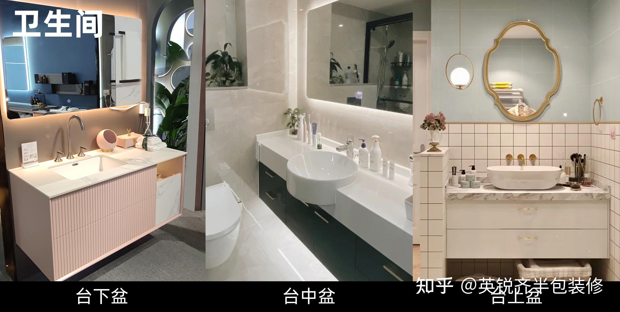 台上盆?台中盆?台下盆?这几种不建议做 - 知乎