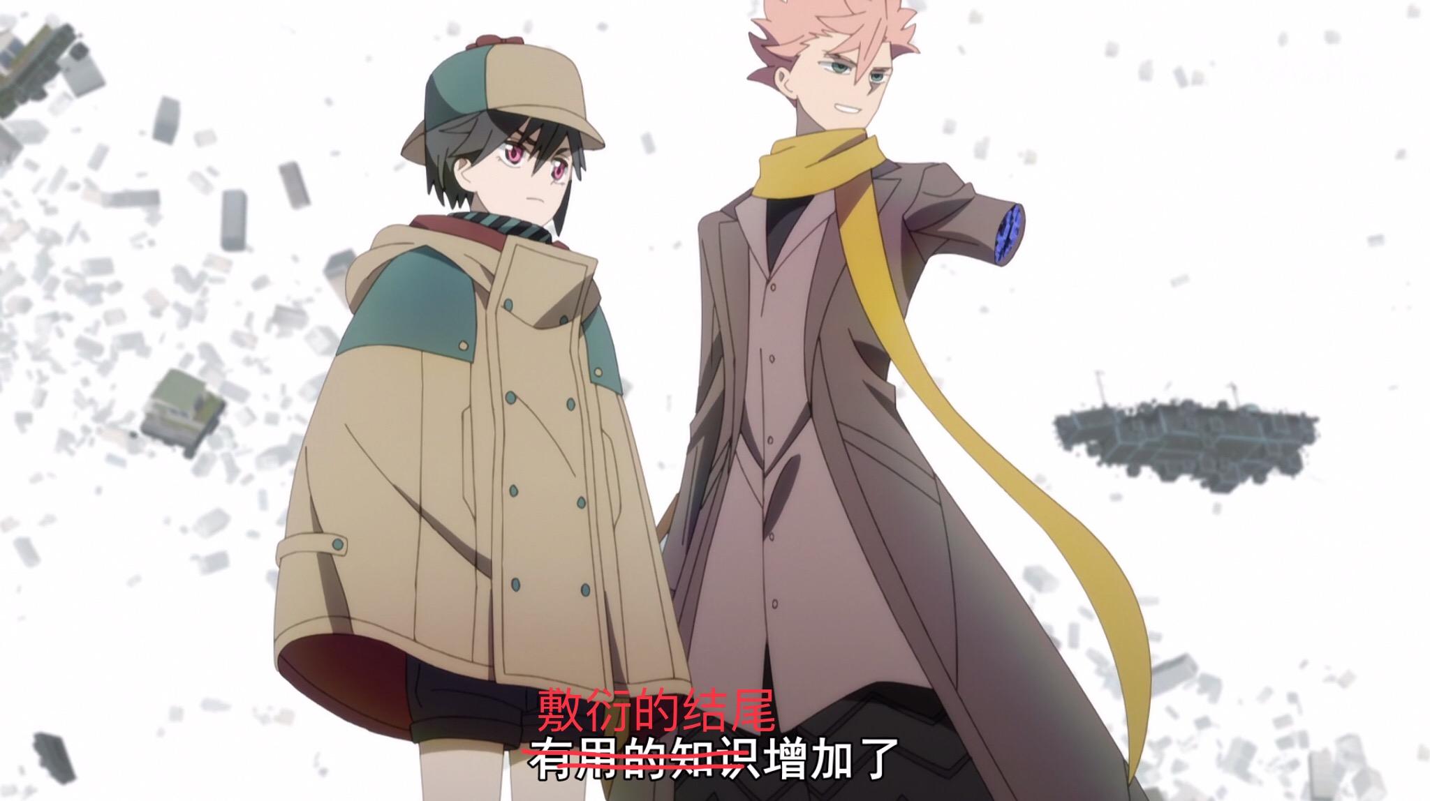 如何评价《异度侵入 id:invaded》第十三集?