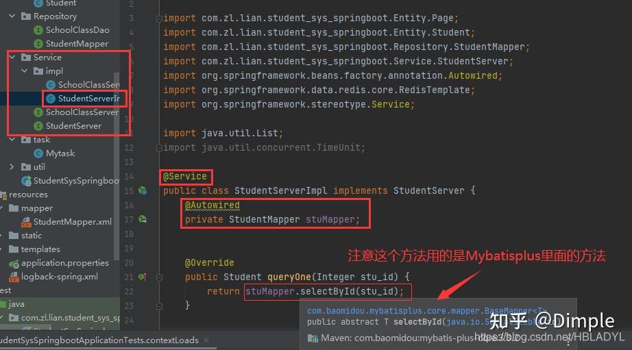 原来mybatisplus的使用如此简单