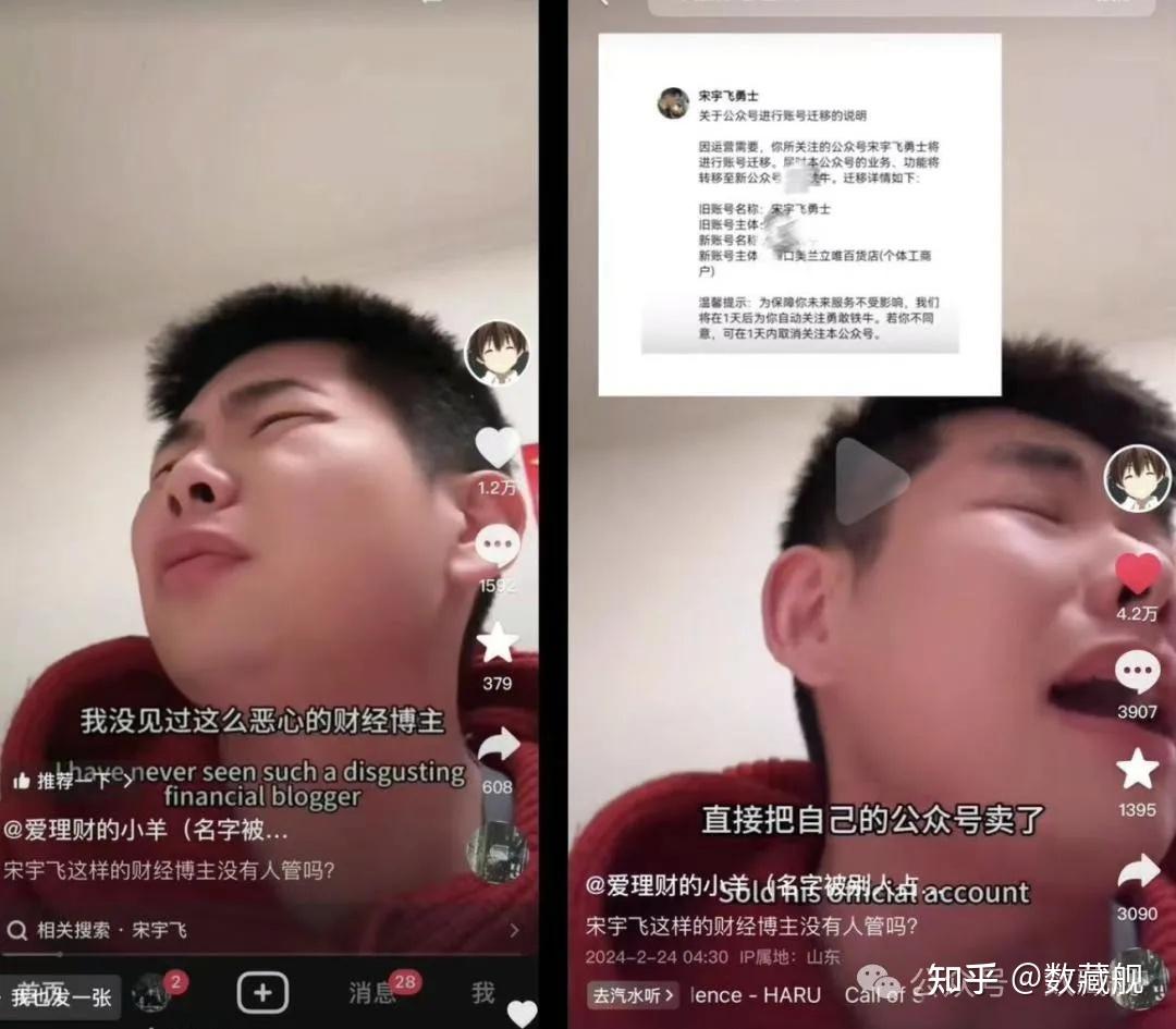 爆火的「星球兽」数字头像，一场国产Meme币的狂欢- 知乎