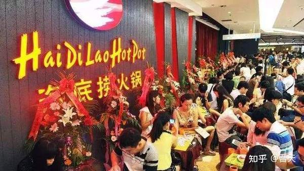 海底捞年底关300家店,服务一流的火锅店,为何会做出这个举动? - 知乎