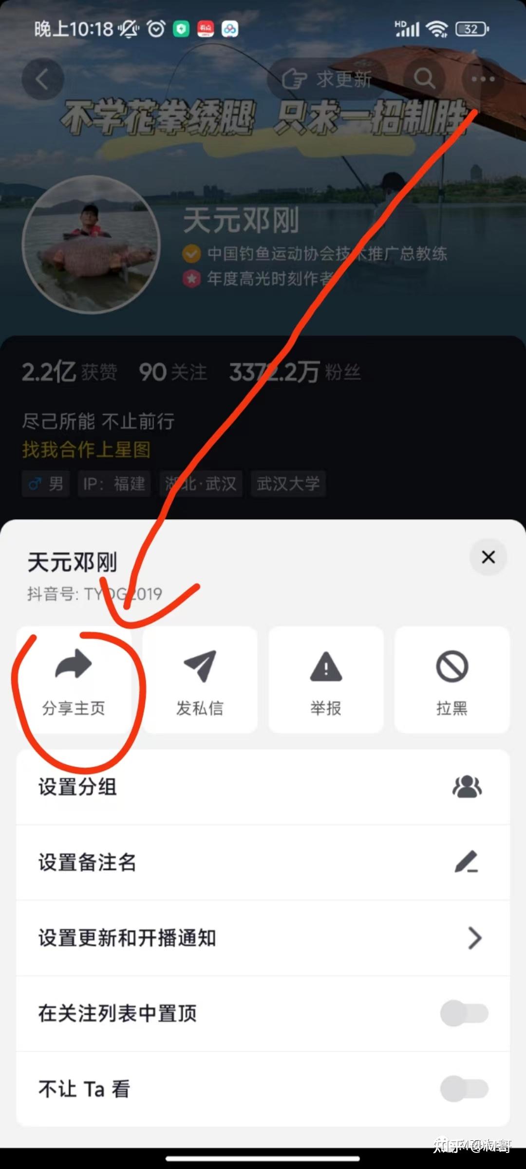 抖音怎么查权重和活跃度=如何查看抖音账号权重和活跃度