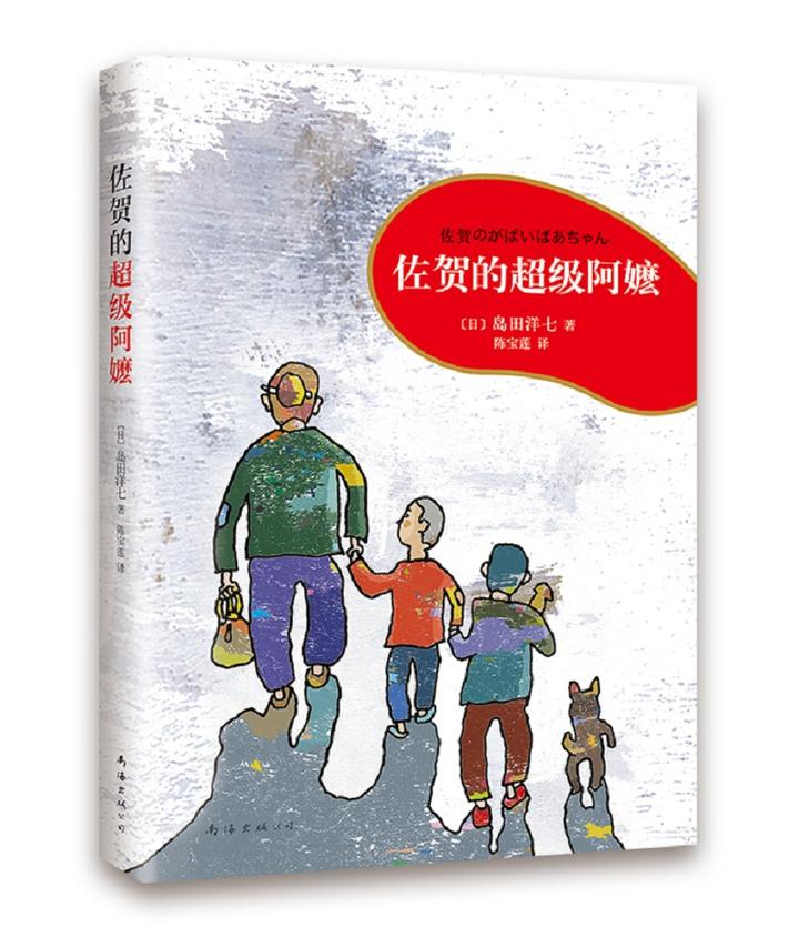 超级励志书籍排行榜 说不定看了可以改变世界 知乎 超级励志书籍排行榜 说不定看了可以改变世界 知乎