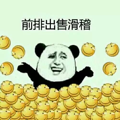 娱乐至死的天天鉴宝直播鉴定我看刑