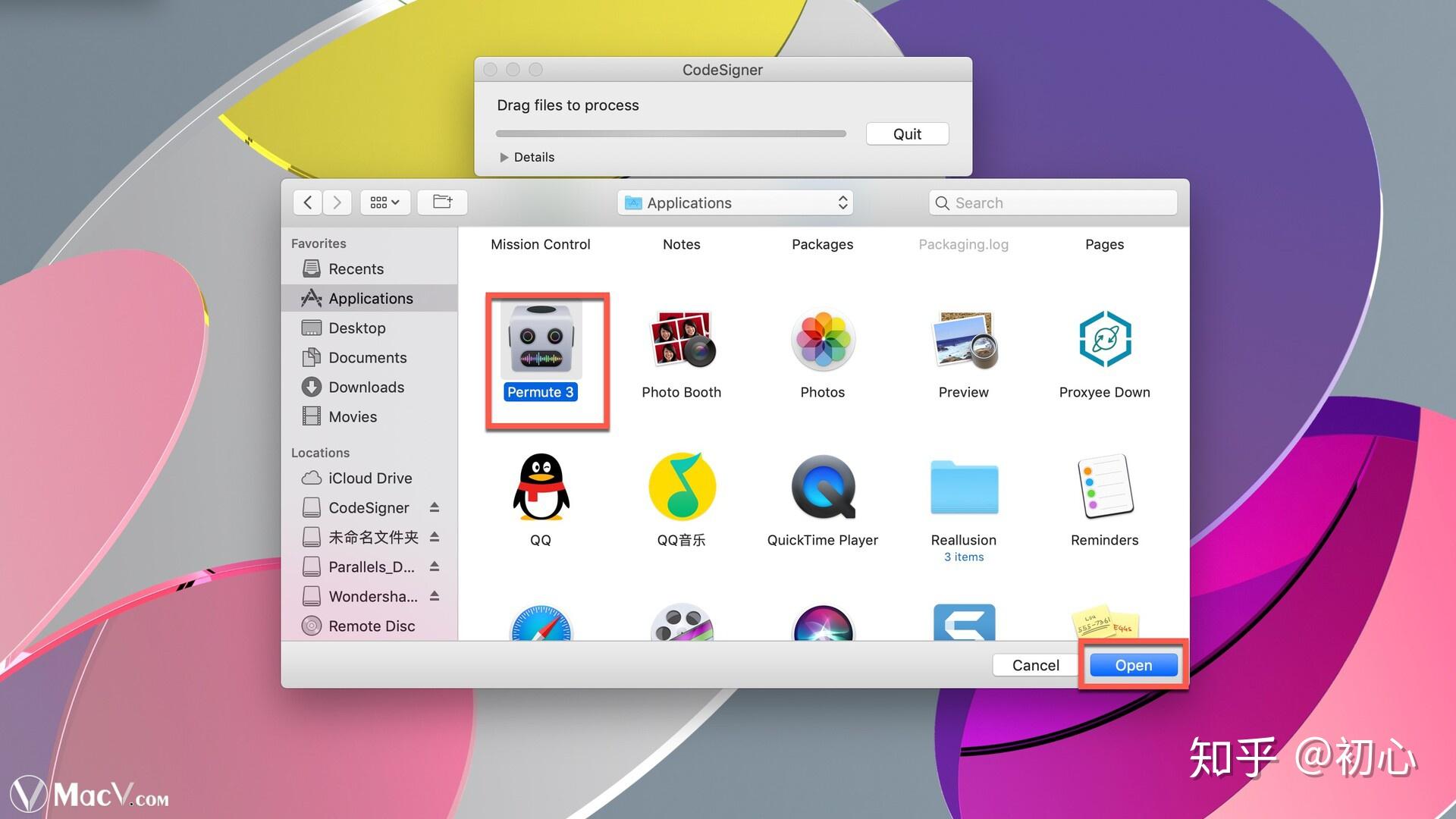 mac软件打开时闪退怎么办苹果电脑软件崩溃解决办法