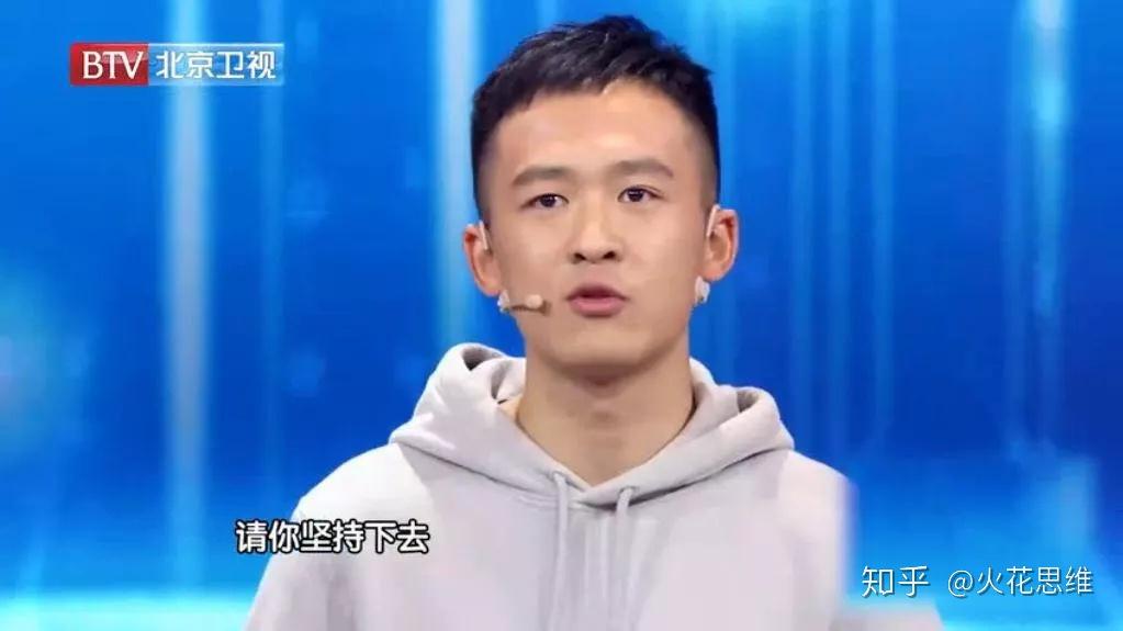 我是演说家数学痴迷者用数学公式追姑娘