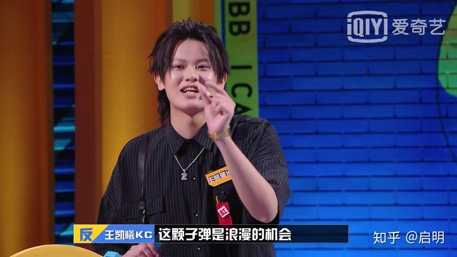 如何评价综艺奇葩说第六季第二期