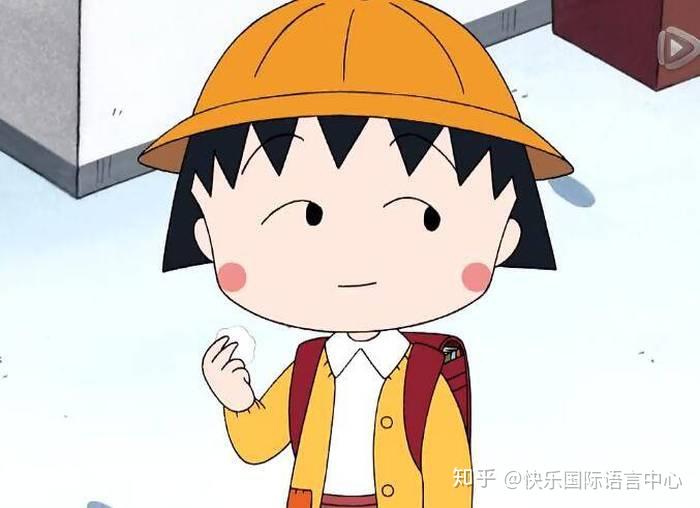 那些小时候没看懂樱桃小丸子里的话多年后我才读懂