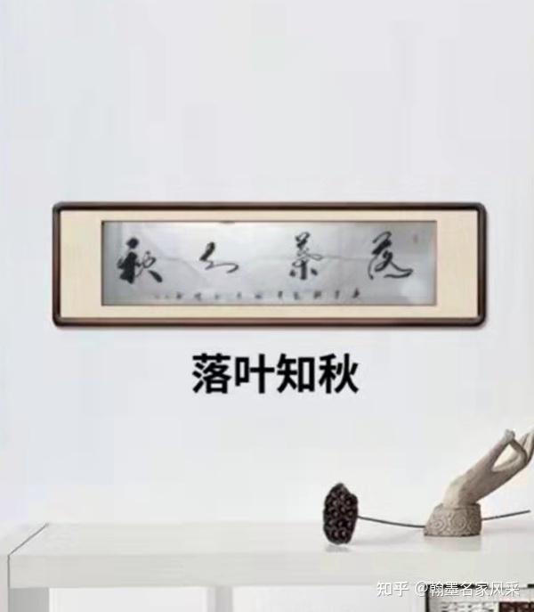 刘伟书法作品润格