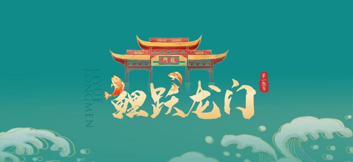 赢在中考 | 中考期间遇到突发状况怎么办?不慌,这里有应对大全! - 知乎