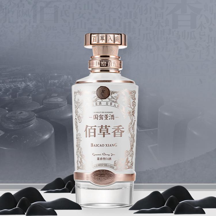 董酒百草香和特秘哪个酒质更好,更好喝,更有收藏价值. - 知乎