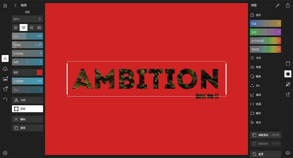 泼辣修图重磅更新超乎你预期的文字功能