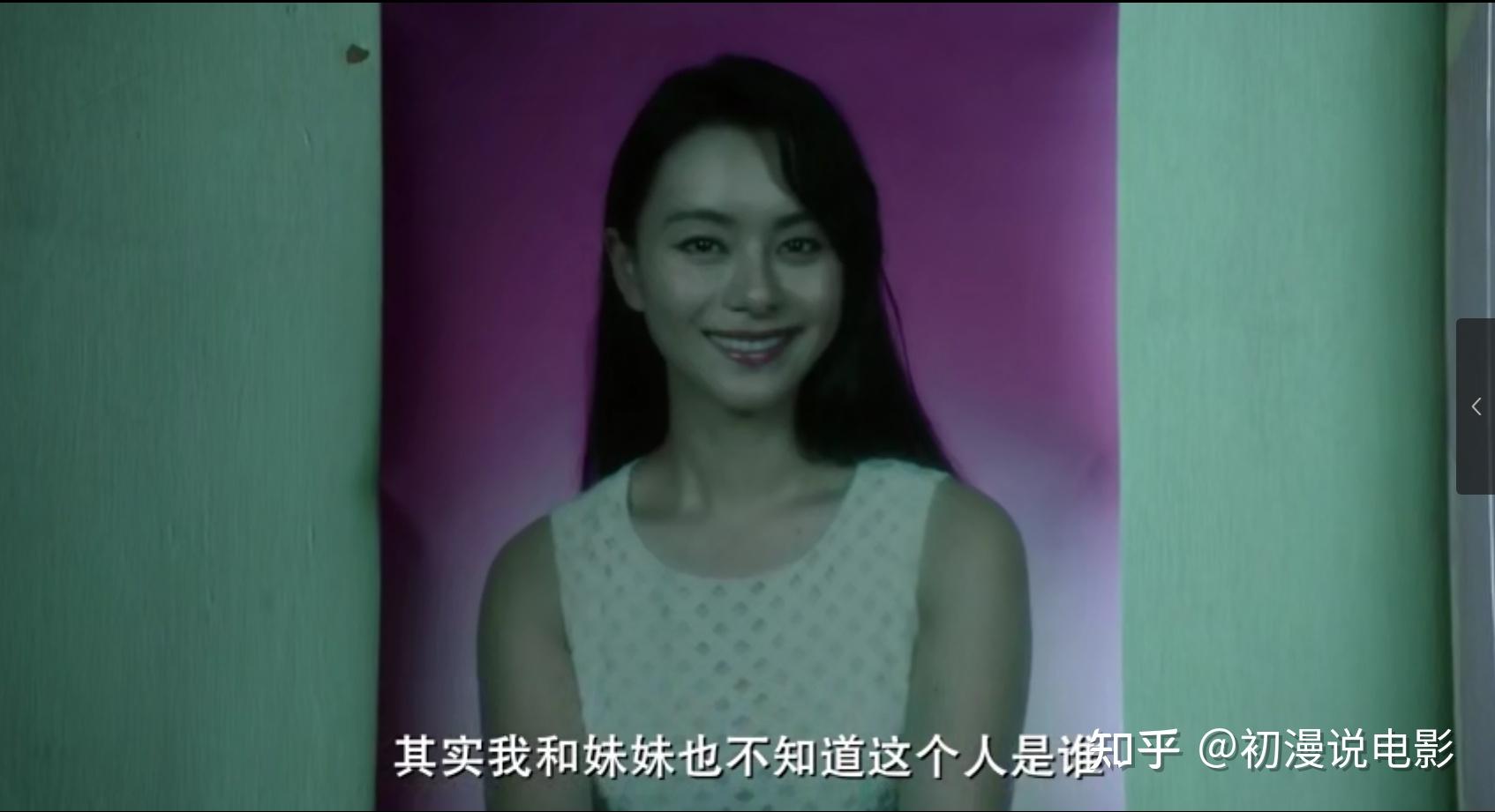 踏血寻梅一部直击内心的文艺三级片