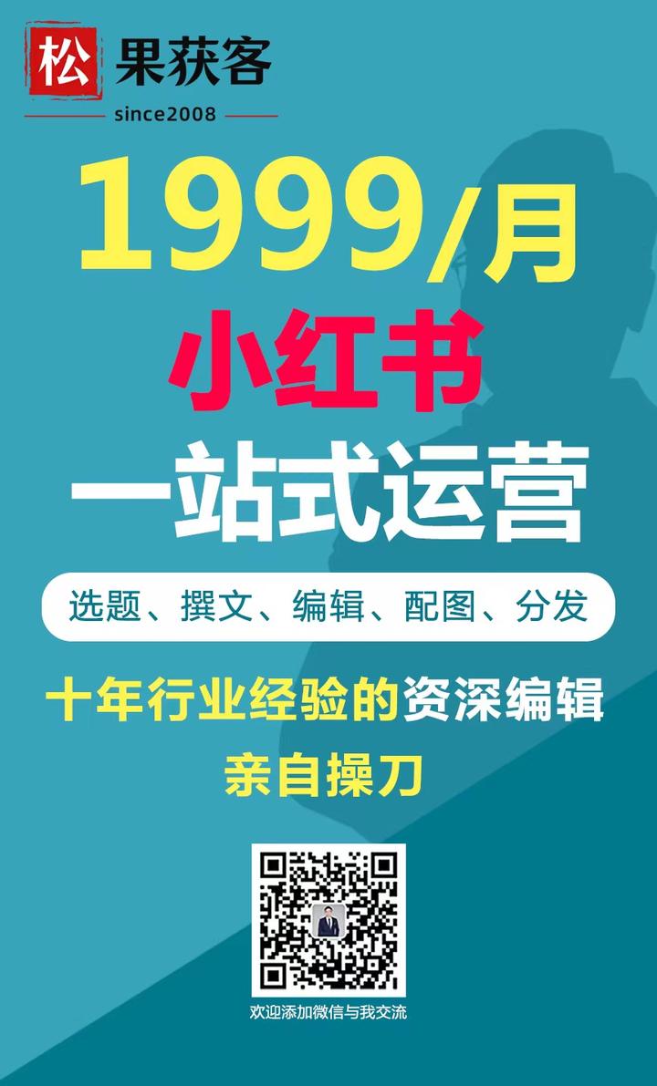 新手怎么运营小红书？做小红书运营有前途吗？，小红书新手运营指南：入门与前景解析,做小红书运营有前途吗,新手怎么运营小红书,新手运营小红书,小红书,小红书运营,第1张