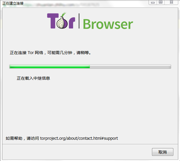 Долго грузит tor browser гирда скачать старую версию тор браузер на андроид