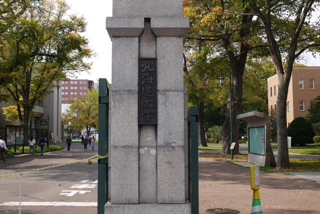 日本研究生项目 北海道大学大学院工学院研究生 知乎