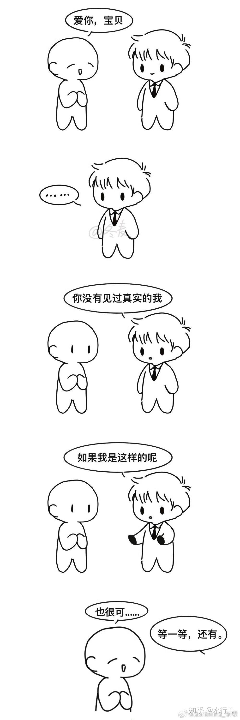 周深《反深代词》虚构 ——爱是想要拥抱却又迟疑收回的手 - 知乎