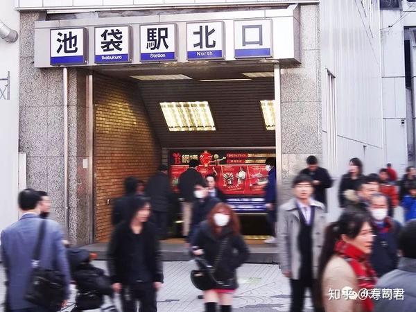 东京地方志 池袋黑暗物语 知乎