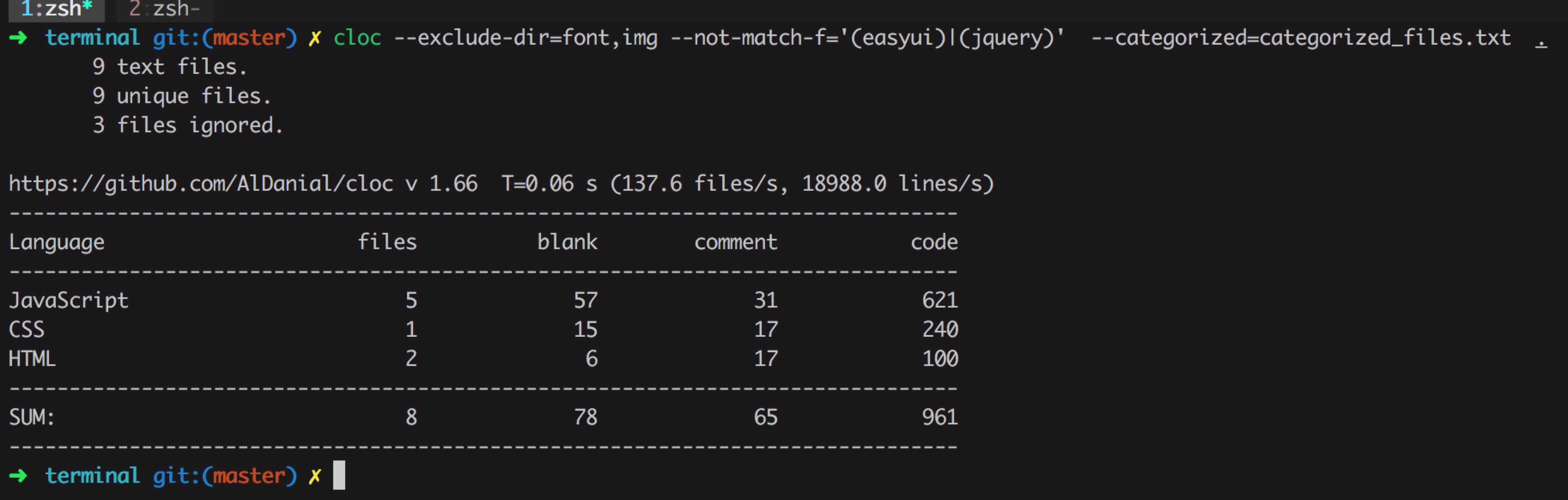 Linux下有哪些命令行的软件堪称神器? Linux下有哪些命令行的软件堪称神器?