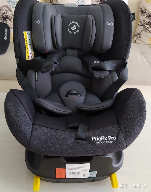 迈可适maxicosipriafixpro安全座椅开箱评测钢骨架双重侧防保护07岁