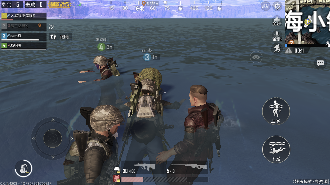 你在《绝地求生:刺激战场》玩游戏的时候遇到哪些有趣的事?