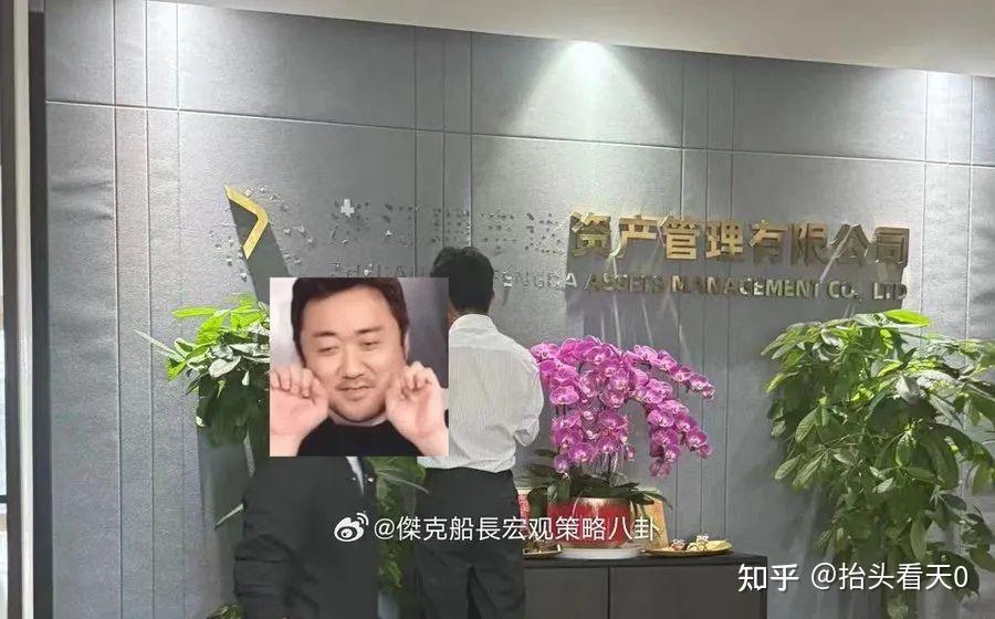 根据网传截图,有家机构投资某私募,赎回1个月了也没到账,去了现场,人