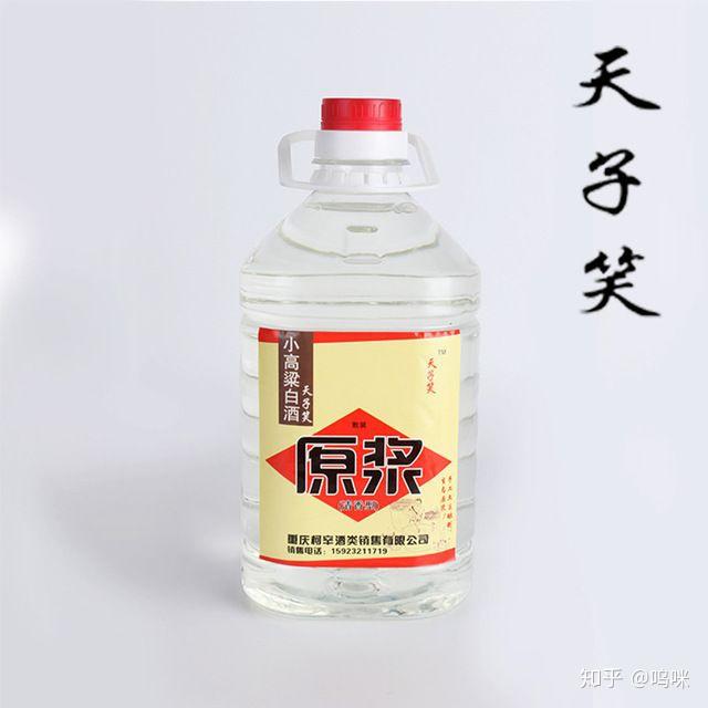 天子笑是什么酒