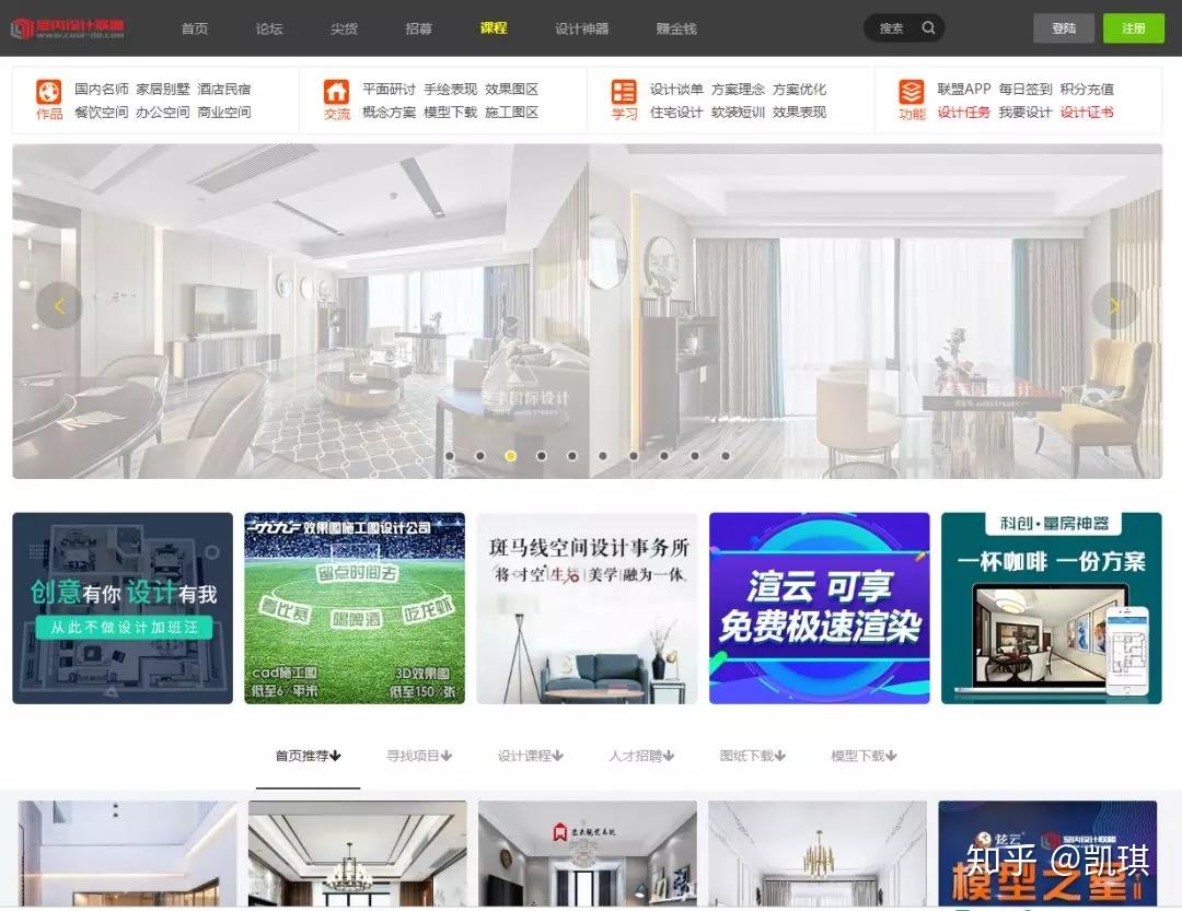 室内设计师必知的15个网站(设计必留) - 知乎