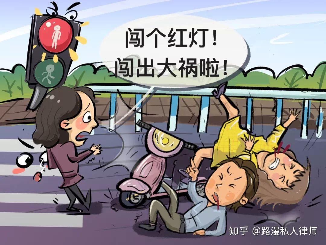 女子玩手机闯红灯引发重大交通事故赔钱还要判刑