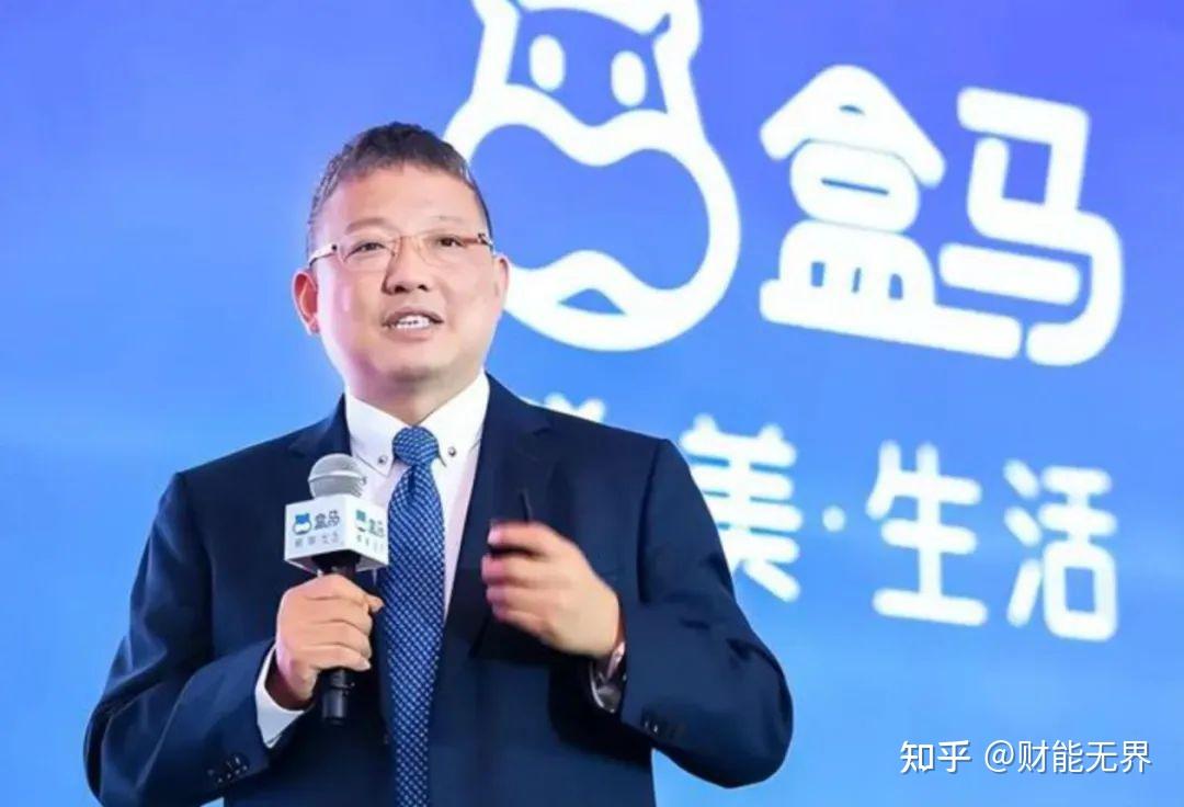 百合发布邮件称,阿里宣布阿里巴巴副总裁,盒马鲜生创始人兼ceo侯毅(老