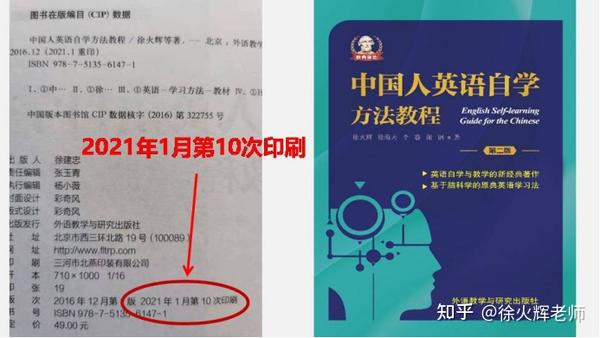 英语自学原理篇 三个专栏概述 知乎