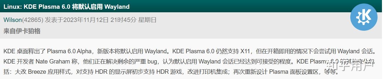 Linux 图形用户界面的原理是什么？ - 知乎