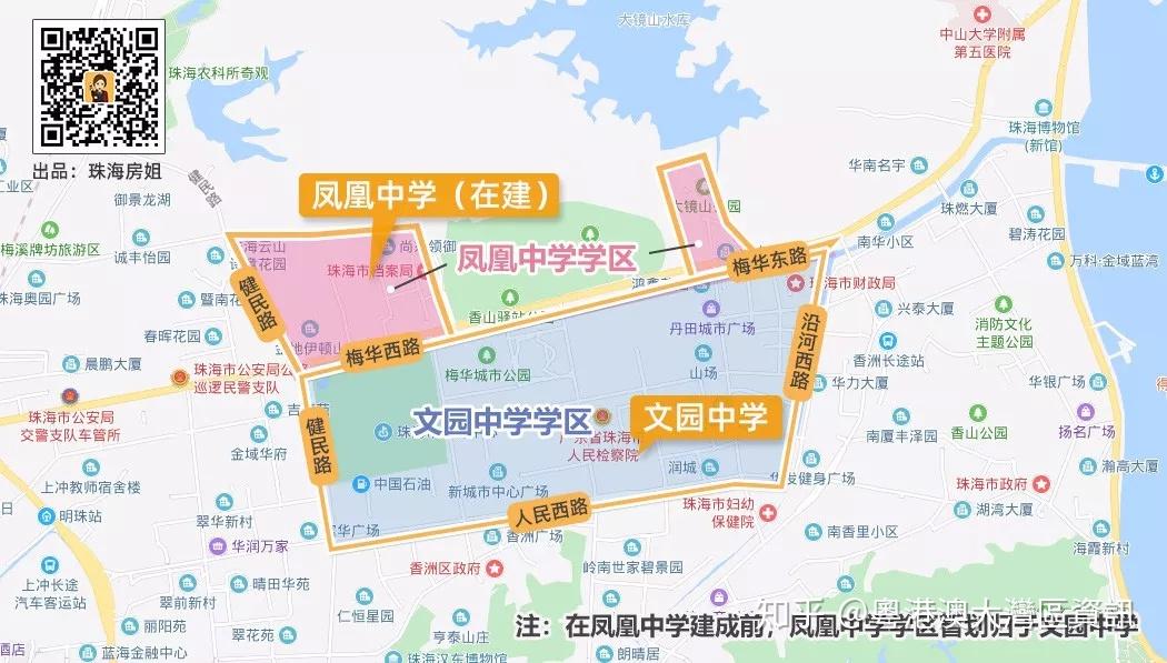 珠海高新区学区划分图图片