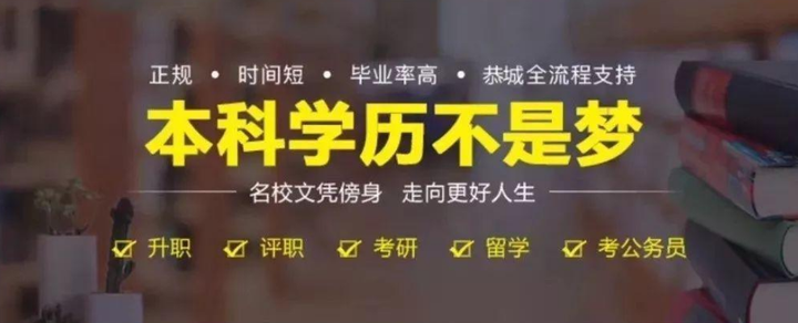 一份好的学历 并不一定意味着绝对优渥的生活 或者成功的人生 知乎