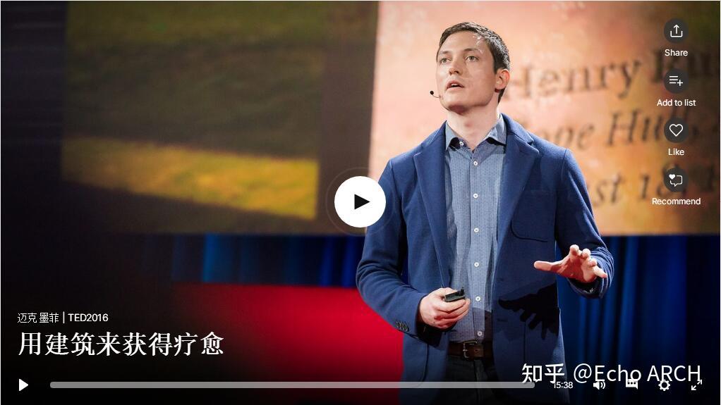 heal美国建筑师迈克尔·墨菲是非营利公司mass设计集团的联合创始人