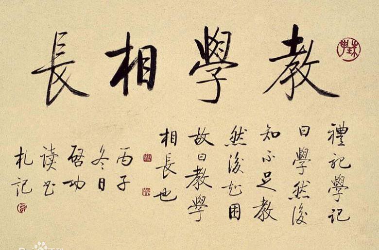 主动学习和被动学习