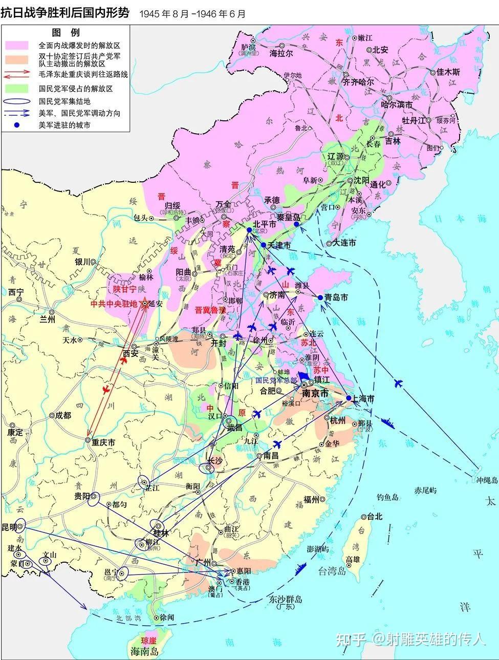 国共内战为什么叫解放战争