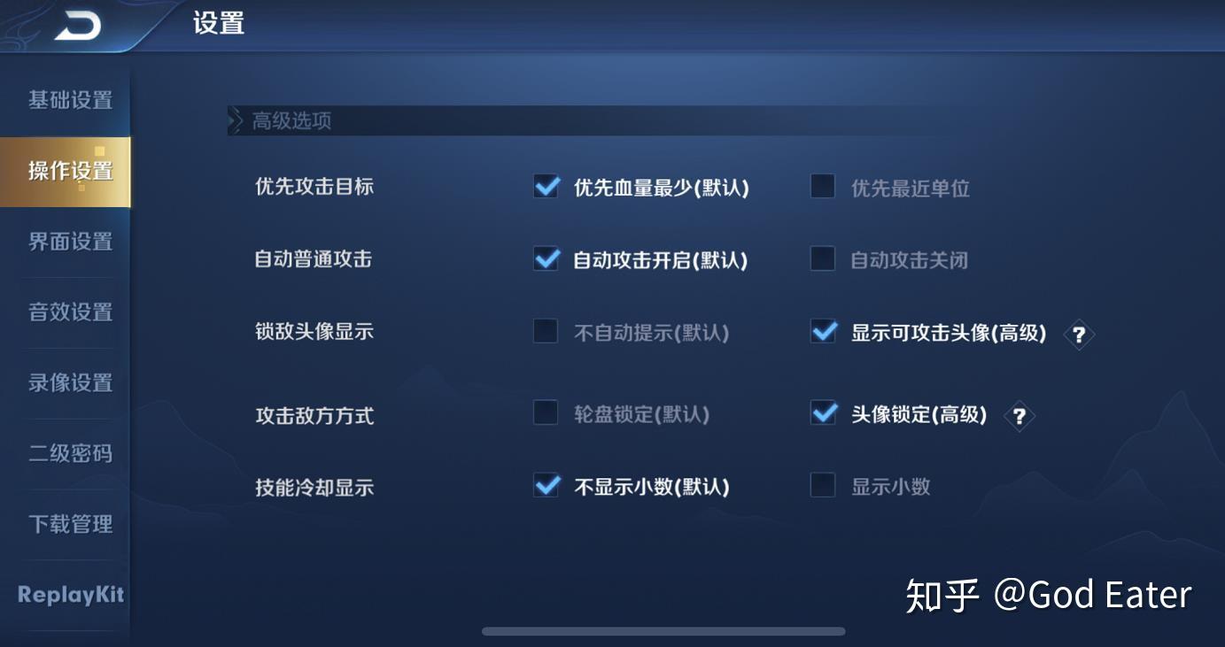 王者荣耀外挂/王者荣耀：暗藏内挂曝光,代练内部信息,再玩3年你也学不会(图4)