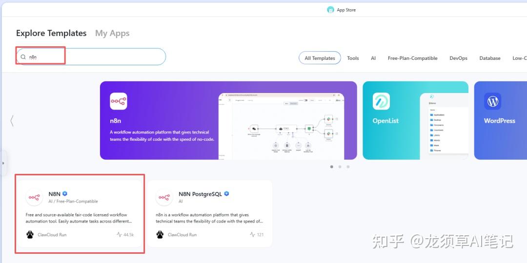 N8N系列：入门级，Claw cloud 免费云端部署方案，告别 n8n 本地耗电！24 小时运行不关机 - 知乎