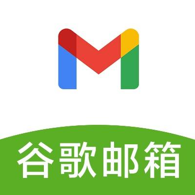 2026全攻略：Gemini 账号获取太难？手把手教你快速拥有一枚高权重谷歌邮箱