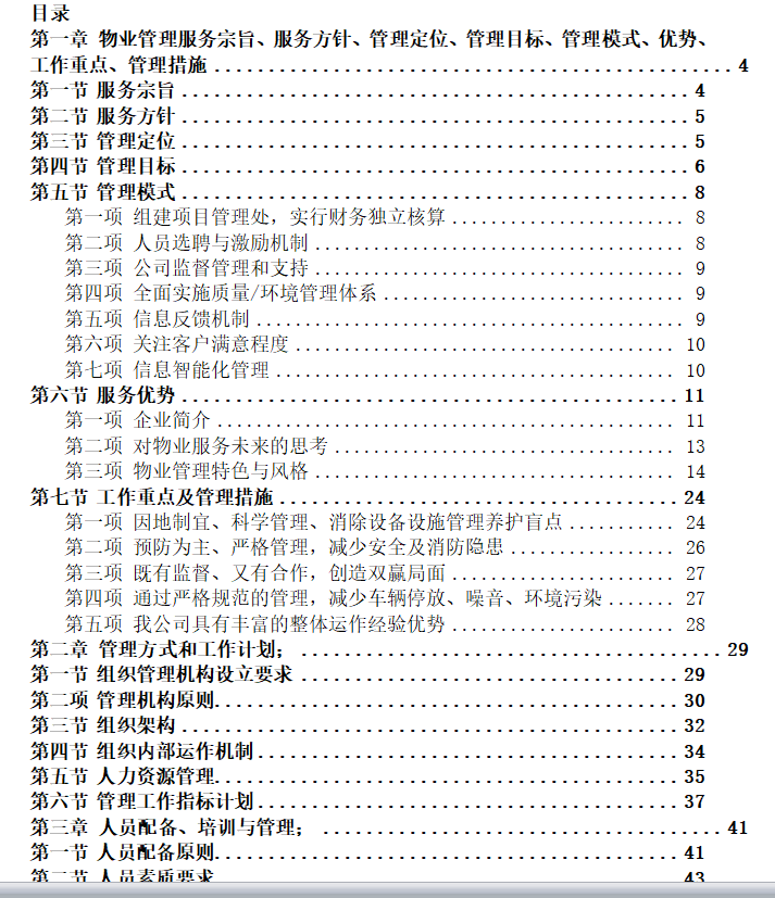 v2-cc8882528b283aeda9c2639f21782e41_1440w.jpg?source=172ae18b